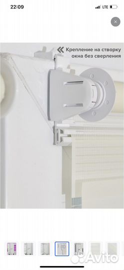 Рулонные шторы новые день ночь 160/57