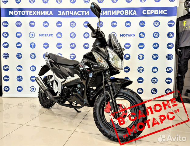 Promax street cross 150 49. Альфа турист 110. Street Cross 150(49).