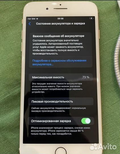 iPhone 8 Plus, 64 ГБ