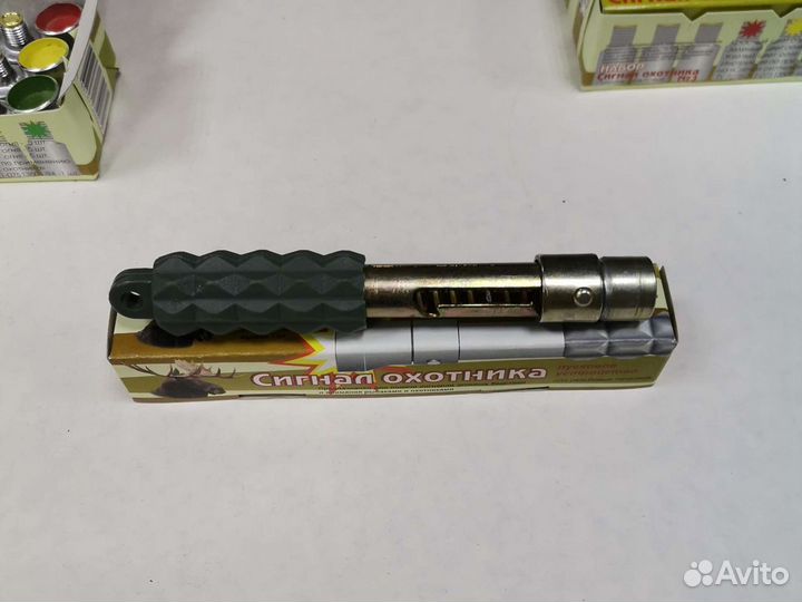 Сигнал охотника