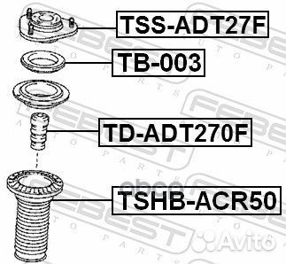 Опора амортизатора toyota avensis ADT27#/ZRT27#