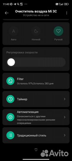 Очиститель воздуха xiaomi mi air purifier 3c