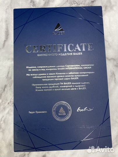 Электромельницы Bauer