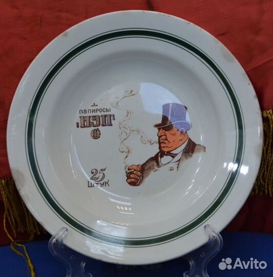 Тарелка- папиросы нэп. агитационный фарфор СССР. Р