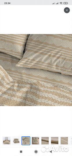 Постельное бельё Bravo Евро Поплин