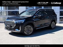 Новый Jetour X90 Plus 2.0 AMT, 2023, цена 3 839 900 руб.