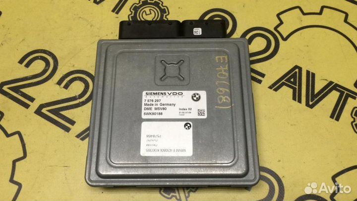 Блок управления двс Bmw X5 E70 N52B30 2007Г