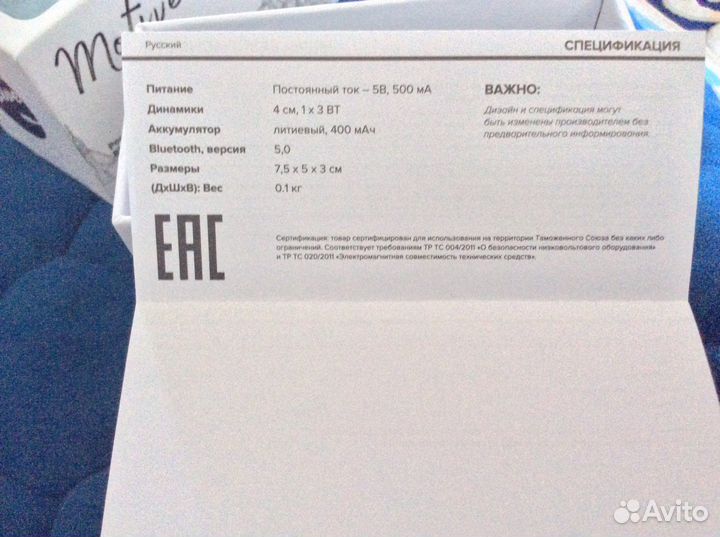 Блютуз колонка мини Alive Audio