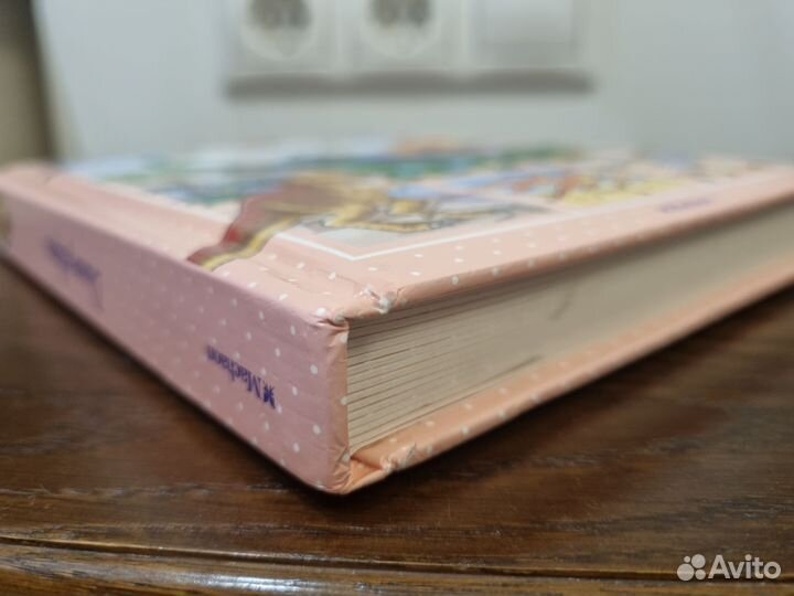 Энциклопедия для малышей Эмили Бомон динозавры