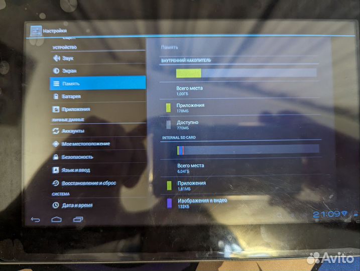 Планшет DNS