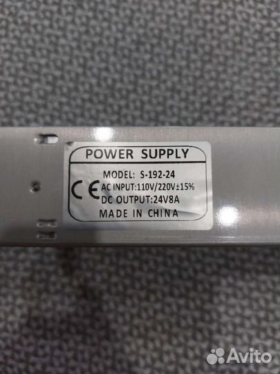 Блок питания 24v