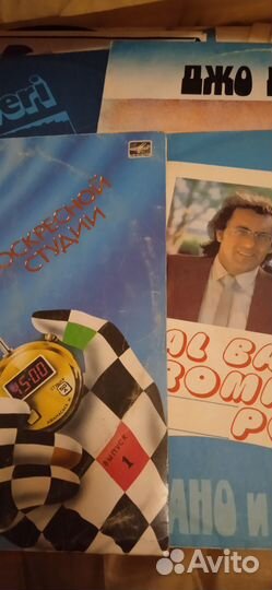 Винил эстрада