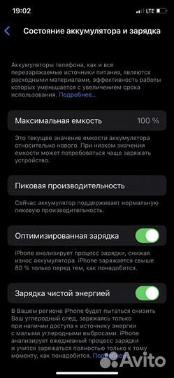 iPhone X, 64 ГБ