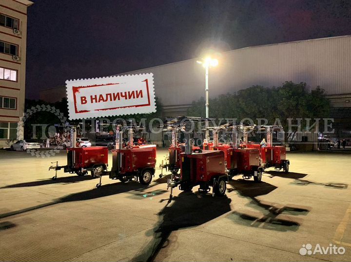 Осветительная мачта дизель