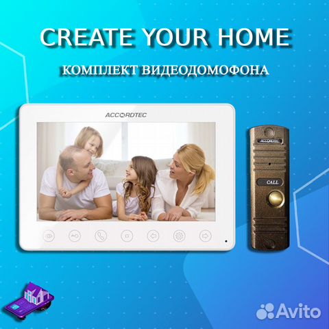 Комплект видеодомофона(монитор+вызывная панель) №4