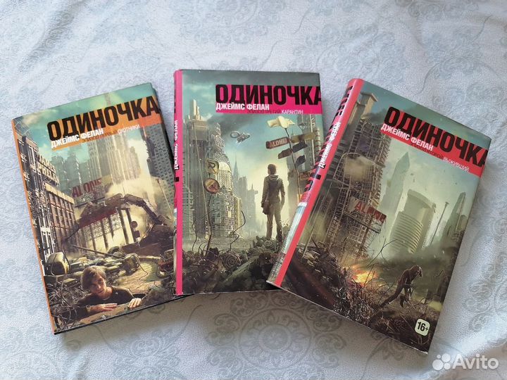 одиночка школа пластунов книга. одиночка том 3. одиночка том 3. трансметрополитен. книги про одиноких отцов.