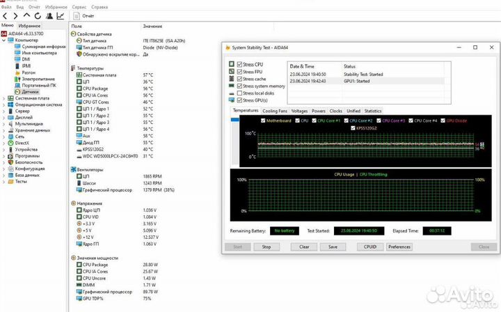 Игровой i5-7500,16ddr4, SSD, hdd, gtx1060-6gb