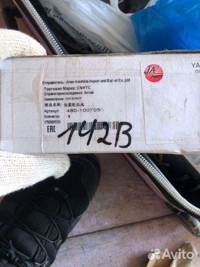 Ролик Грм chery амулет бонус