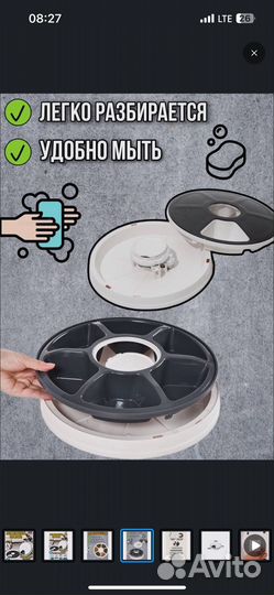 Автокормушка доя собак или кошек