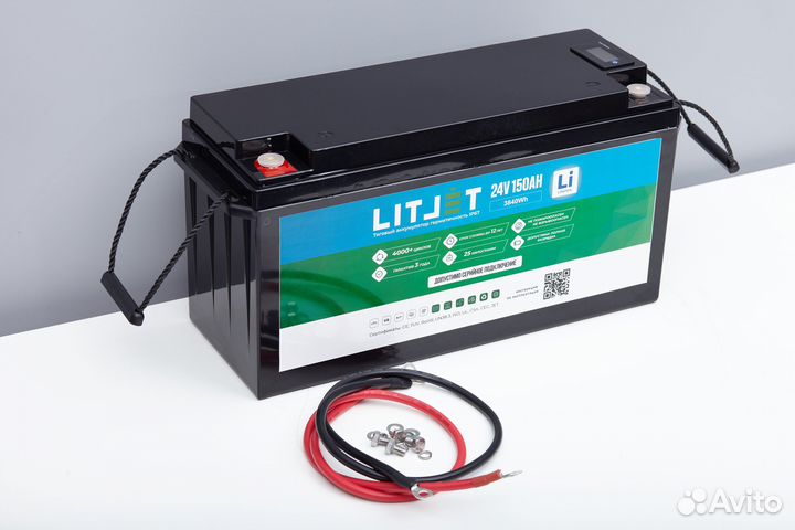 Тяговый литиевый аккумулятор 24V 150Ah
