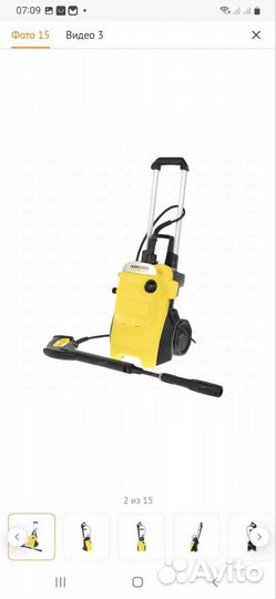 Karcher k4 compact