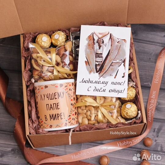 Подарок папе