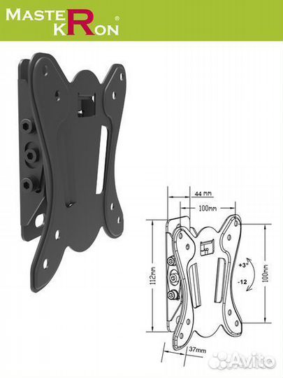 Кронштейн для тв 13