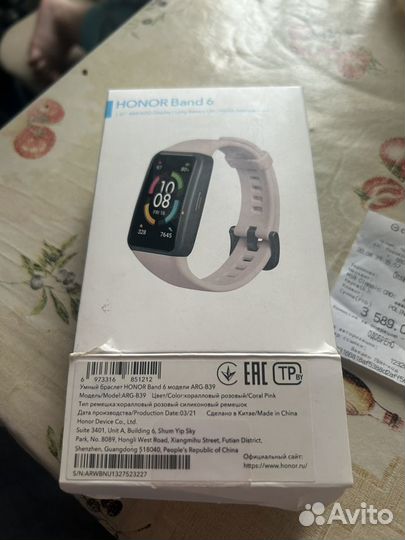 SMART watch honor Band6