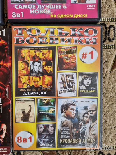 Dvd диски, фильмы