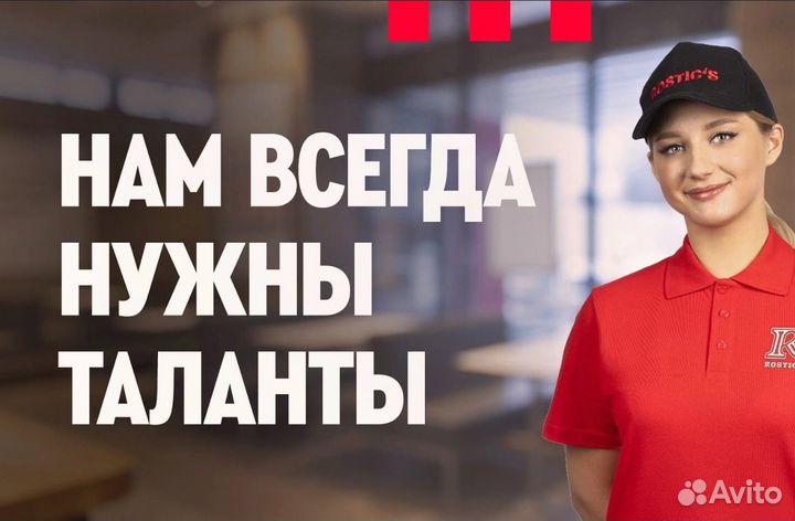 Кухрабочий