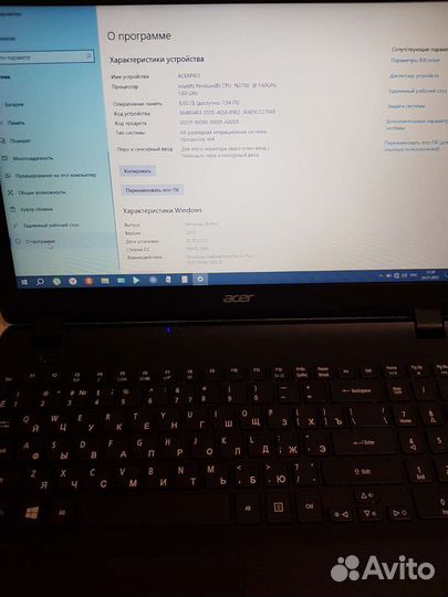Acer/ 2519