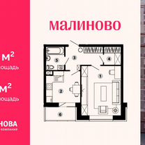 1-к. квартира, 40,8 м², 7/12 эт.