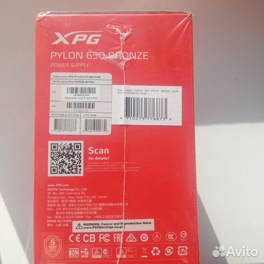 Блок питания XPG pylon 650W 80+