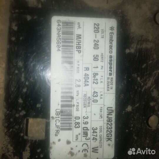 Холодильное оборудование бу