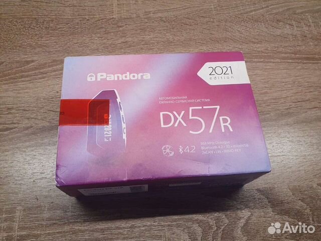 Автосигнализация Pandora DX57R