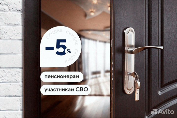 Дверь входная металлическая