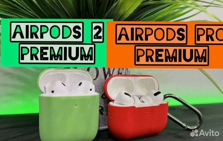 AirPods Pro / Pro 2 AirPods 2 AirPods 3 + Чехол