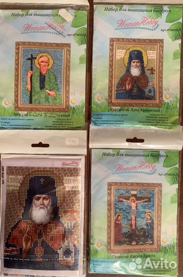 Икона вышивка бисером пасхальное яйцо