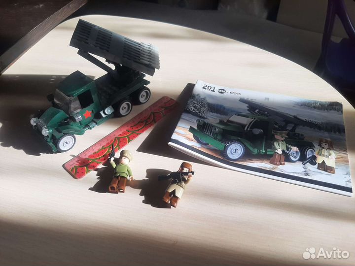 Лего набор слубан