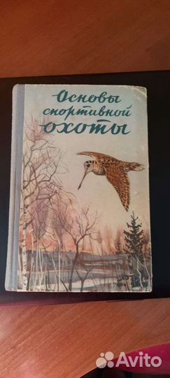 Старые книги