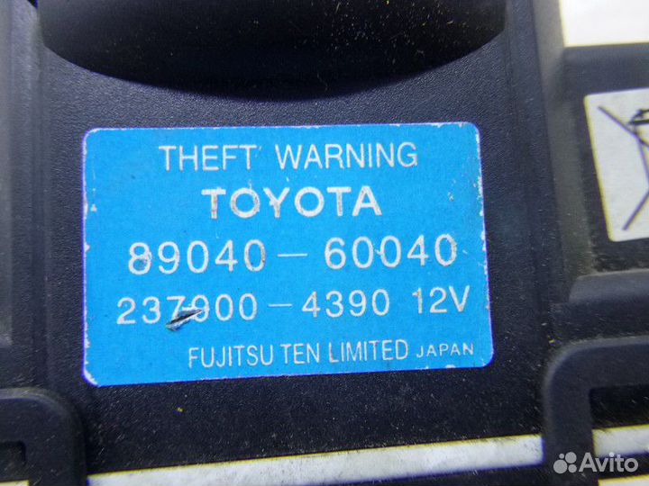Сирена сигнализации (штатной) toyota land cruiser