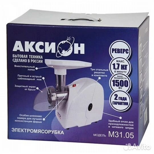 Мясорубка электрическая Аксион