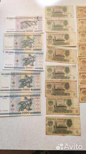 Банкноты ссср, Россия, Беларусь из обращения