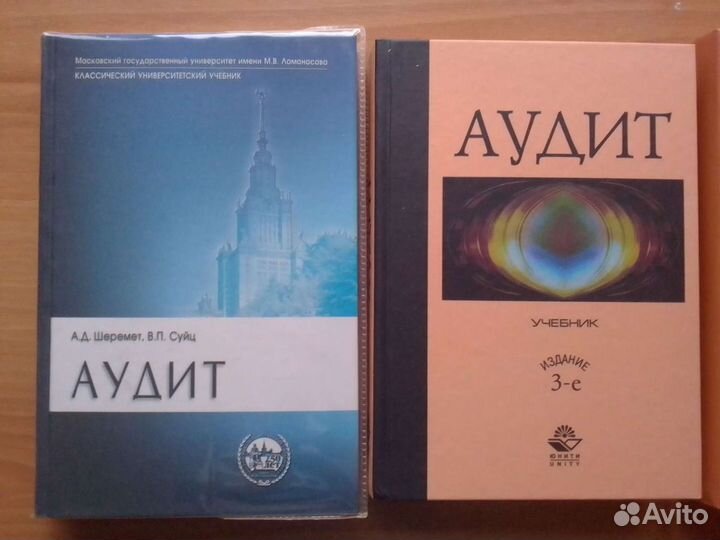 Бизнес, реклама, экономика, бух.учет, аудит