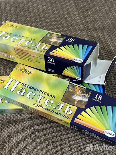 Петербургская пастель