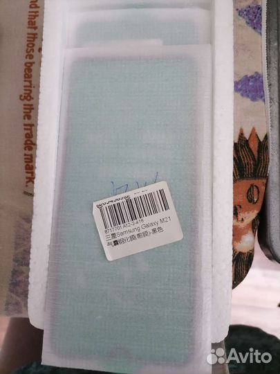 Стекло защитное на самсунг м21