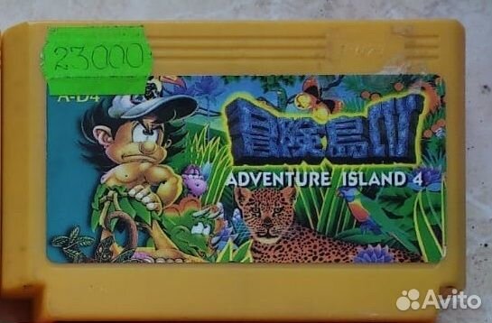 Картридж dendy