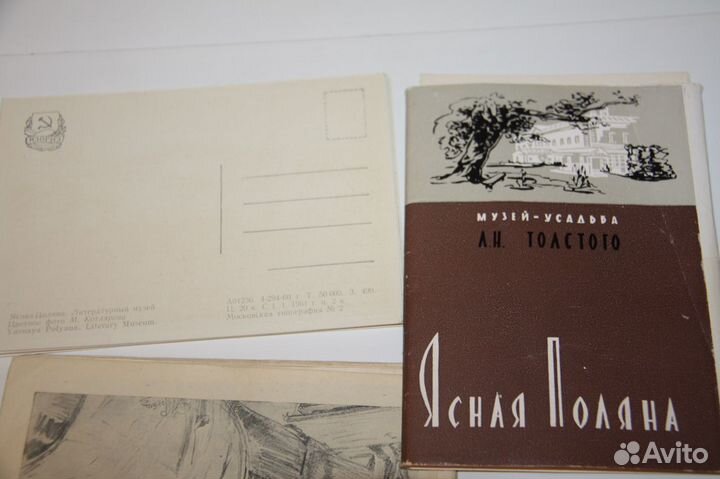 Открытки Третьяковская галерея, Изогиз 1961г набор