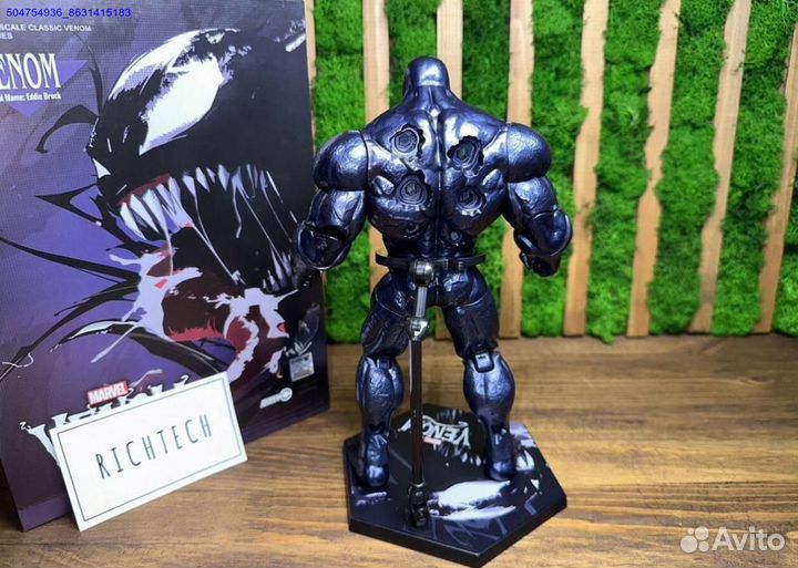 Фигурка Venom (Арт.94932)
