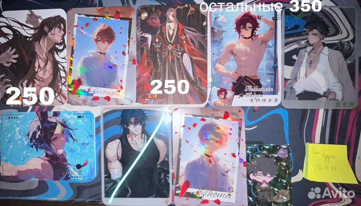 Карточки,билеты,куны